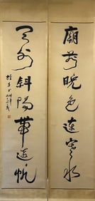 A Chinese Vertical Scroll Ink Calligraphy Couplet on Paper