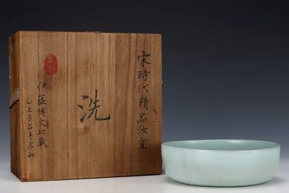 An Exquisite Ru yao Sky Blue Glazed Brush Washer