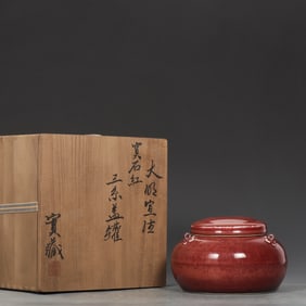 An Exquisite Ruby red-Glazed with Cover Jar