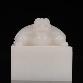 An Exquisite White Jade Auspicious Beast Seal,with poem