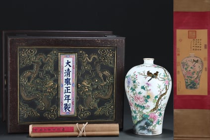 A Rare Famille-Rose Painted Gold Flower and Bird Pattern Vase,With Poem,With Chinese Vertical Scroll