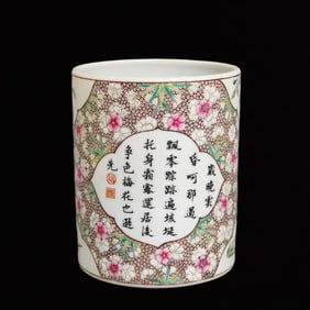An Exquisite Famille-Rose Flower Pattern Brush Pot,with Poem
