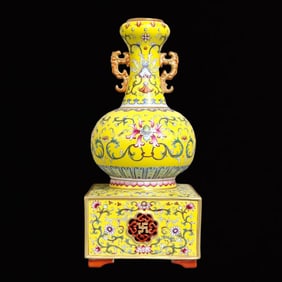 An Exquisite Yellow Glazed Flower Pattern Double-Ears Vase