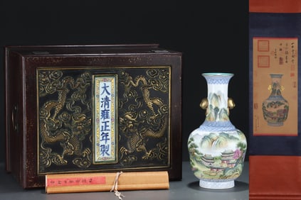 A Rare Famille-Rose Painted Gold Landscape Pattern Double-Ears Vase,With Poem,With Chinese Vertical