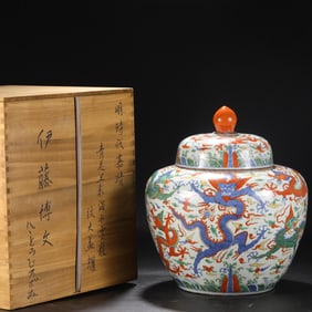 A Huge Blue and White Wucai Seawater and Dragon Pattern Cover Jar