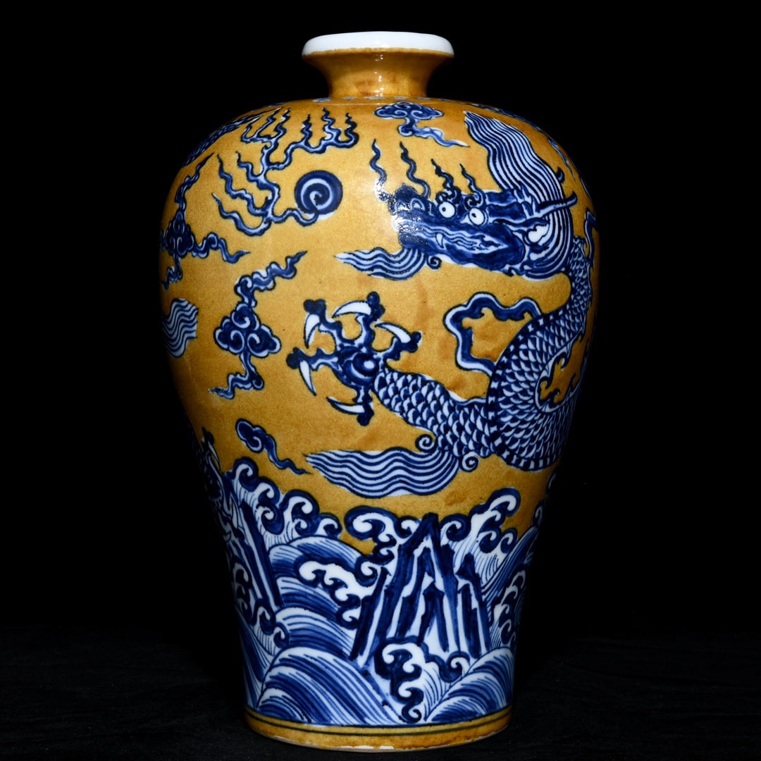 An Exquisite Yellow Ground Blue and White Dragon Pattern Vase (1 of 9)