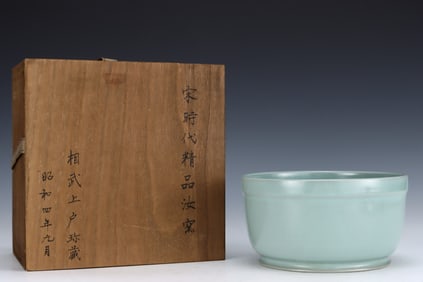 An Exquisite Ru yao Sky Blue Glazed Cup,With an Imperial Poem by Emperor Qianlong