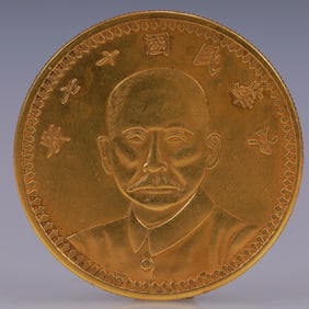 An Exquisite Gold Coin