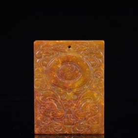 A Rare Gaogu yu Auspicious Cloud Pattern Pendant