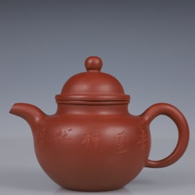 An Exquisite Purple Sands Buffalo Pattern Teapot