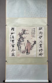 A Chinese Vertical Scroll Ink Painting of Figure on Paper
