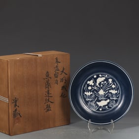 An Exquisite Ji Blue Glazed Fish Pattern Plate