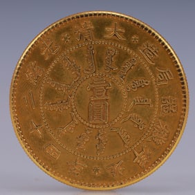 An Exquisite Gold Coin