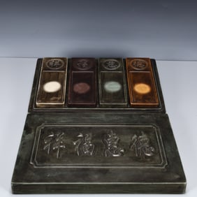 A Set of Rare Inkstones,With poem