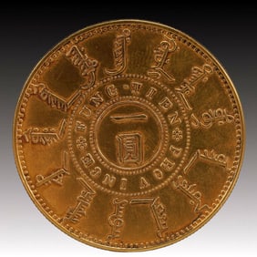 An Exquisite Gold Coin