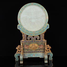 An Exquisite Cloisonne Inlaid Greenish Jade Dragon Pattern Table Screen,with poem