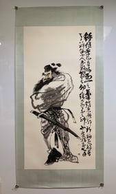 A Chinese Ink Painting of Figure on Paper