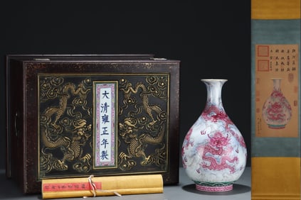 A Rare Ink Color Ruby Red-Glazed Painted Gold Dragon Pattern Vase,With Chinese Vertical Scroll Ink