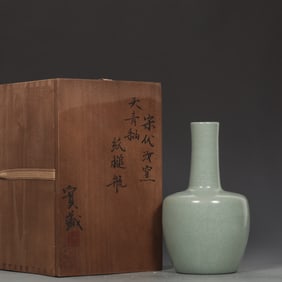 An Exquisite Ru yao Sky Blue Glazed Vase