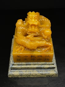 An Exquisite Shoushan Stone Dragon Pattern Seal,With Base