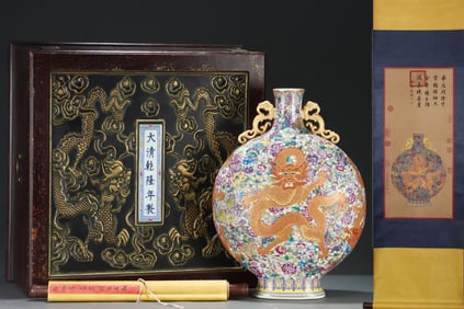 A Huge Enamel Iron-Red Painted Gold Flower and Dragon Pattern Double-Ears Vase,with Vertical Scroll