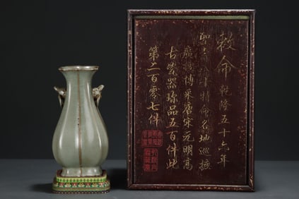 An Exquisite Guan yao Double-Ears Vase