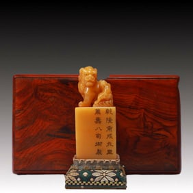 An Exquisite Tianhuang Stone Auspicious Beast and Dragon Pattern Seal