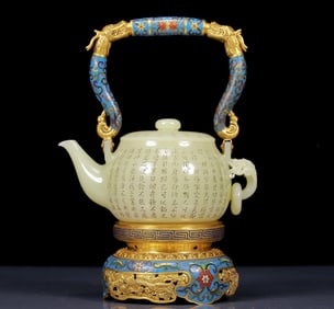 An Exquisite Greenish Jade poem Ewer  with Cloisonne Dragon Pattern Handle and Base