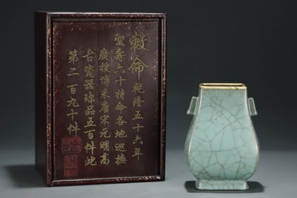 An Exquisite Guan yao Cover with Gold Double-Ears Vase,with an Imperial Poem by Emperor Qianlong