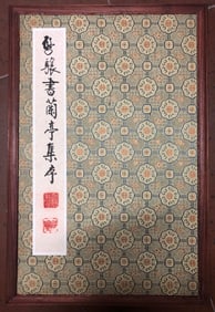 A Chinese Album Ink Calligraphy on Paper