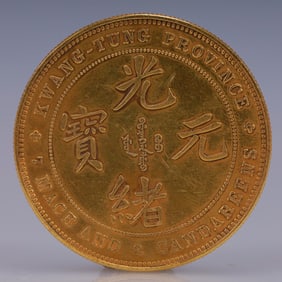 An Exquisite Gold Coin