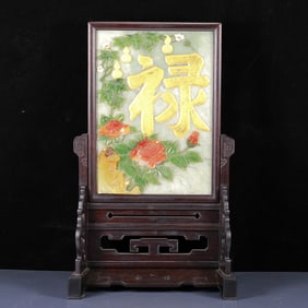 A Huge White Jade Inlaid Gems Gourd Pattern Table Screen