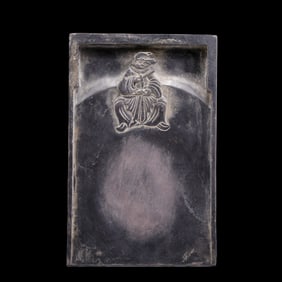 A Rare Beast Pattern Inkstone