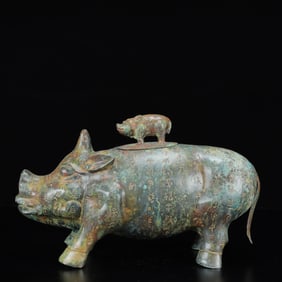 An Archaic Bronze Inscription Wild Pig Censer