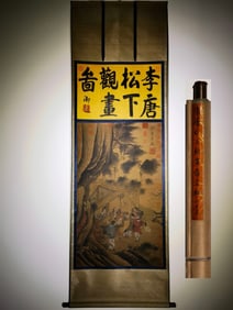 A Chinese Vertical Scroll Ink Painting of Character and Story on Silk