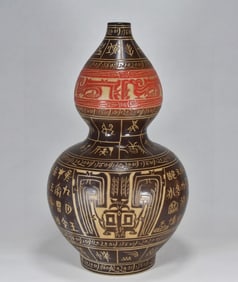 A Rare Mirror Black Glaze Gourd-Shaped Vase,With Inscription