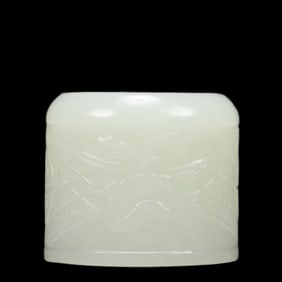 An Exquisite White Jade Ring