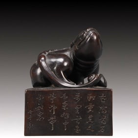 A Precious Zitanwood Auspicious Beast Ornament,With poem