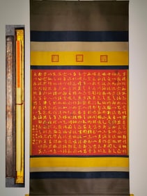 A Chinese Vertical Scroll Ink Calligraphy on Silk