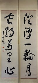 A Pair of Chinese Vertical Scroll Ink Painting of Calligraphy on Paper