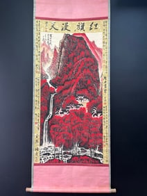 A Chinese Vertical Scroll Ink Painting of Landscape on Paper