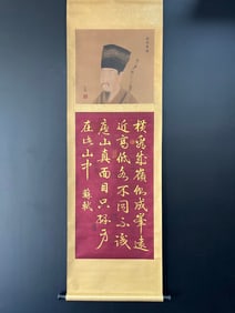 A Chinese Vertical Scroll Ink Calligraphy on Silk