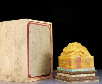 An Exquisite Tianhuang Stone Dragon Pattern Seal