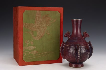 An Exquisite Jun yao Purple Glazed Beast-Face Pattern Double-Ears Vase