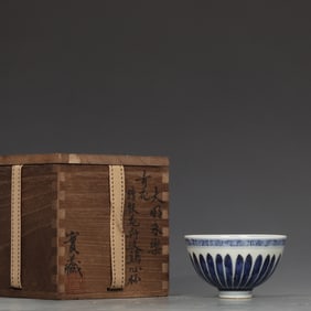An Exquisite Blue and White Lotus Pattern Bowl