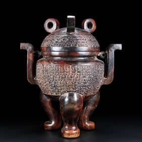 An Archaic Gaogu yu Double-Ears and Tripod Censer