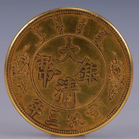 An Exquisite Gold Coin