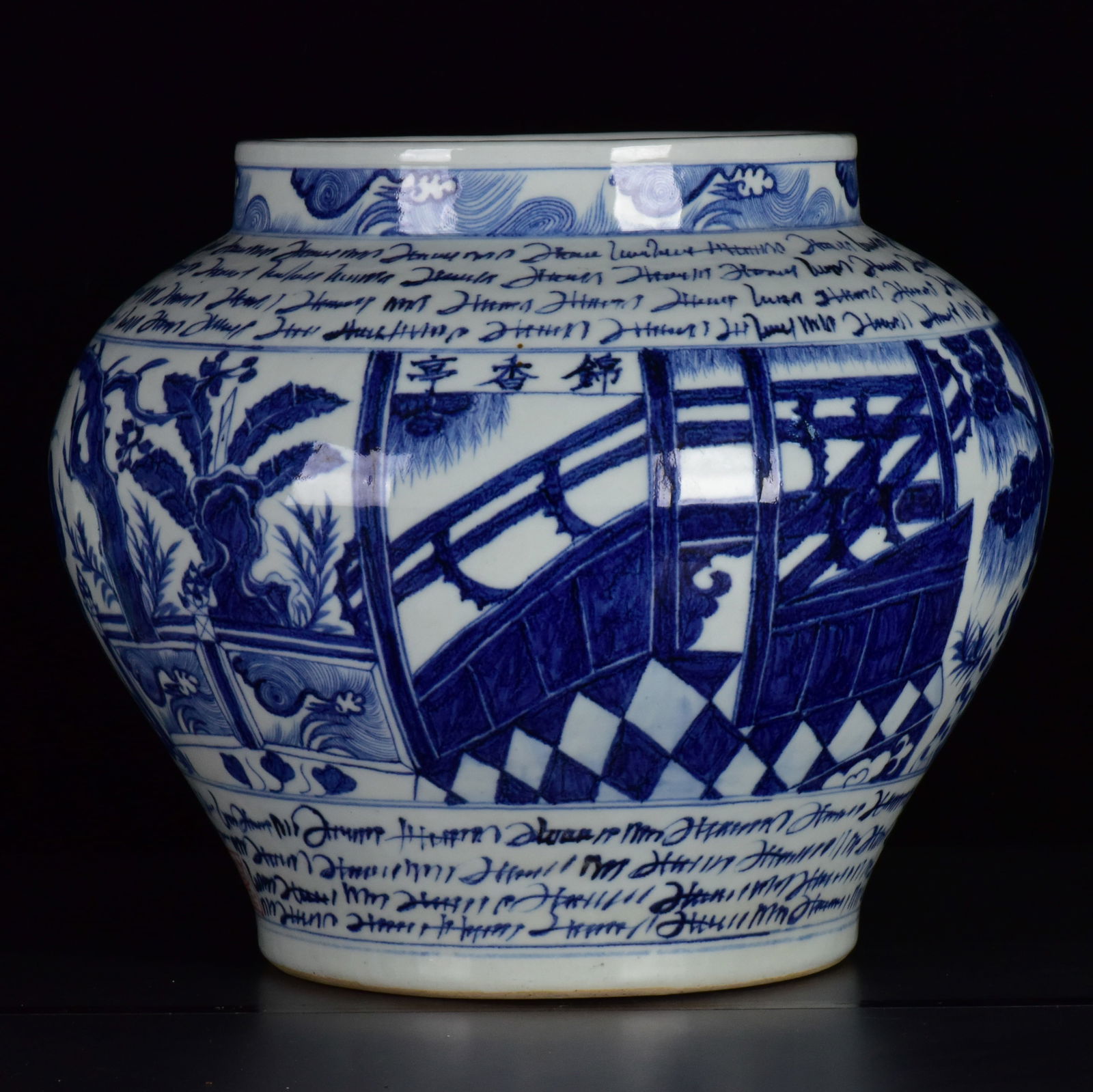 An Exquisite Blue and White Figure and Story Pattern Jar (1 of 9)