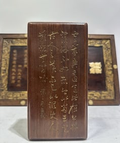 An Exquisite Huanghuali wood Poem Box