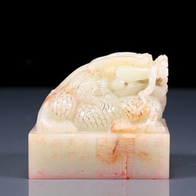 An Exquisite White Jade Dragon Pattern Seal,with Poem